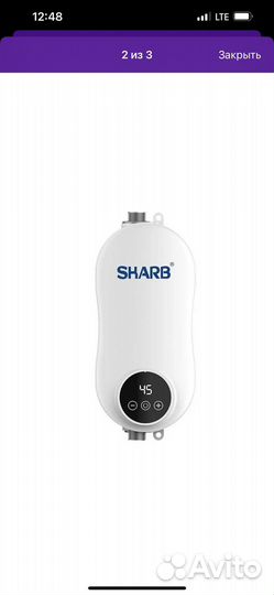 Электрический нагреватель воды без резервуара