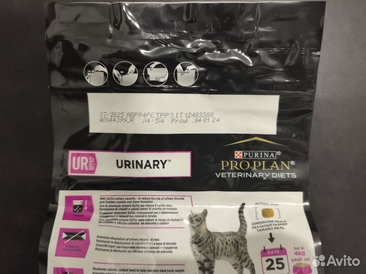 Purina pro plan urinary с курицей для кошек