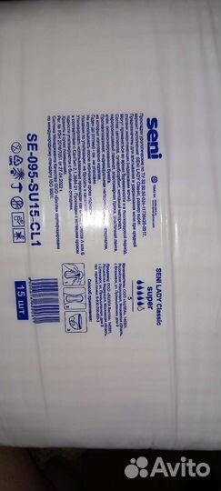 Урологические прокладки женские сени 5 капель