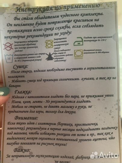 Бортики в детскую кроватку для девочки