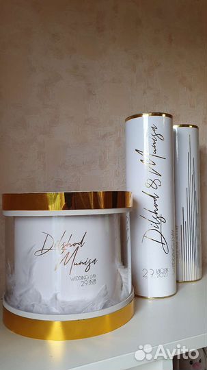 Тубусы под шампанское и казна на свадьбу