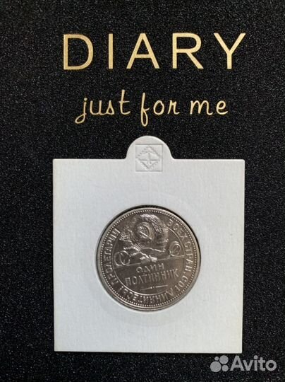 50 копеек 1926