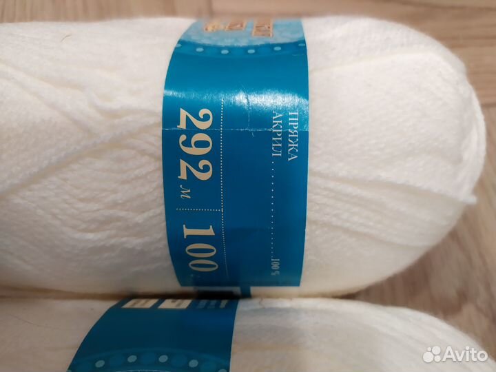 Нитки для вязания белые оптом