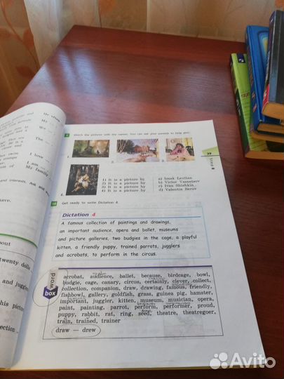 Учебник 5кл: английский