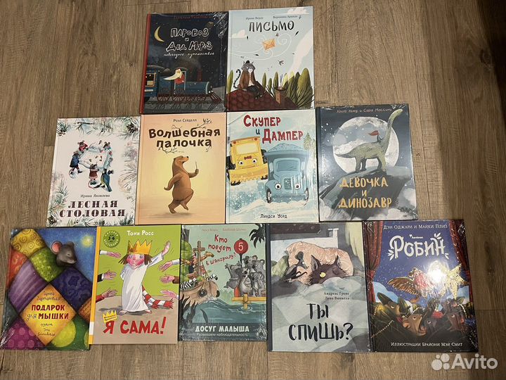 Детские книги