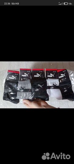 Носки топовых брендов