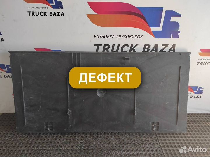 20754435 Каркас спальника Volvo VNL