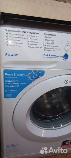 Стиральная машина Индезит