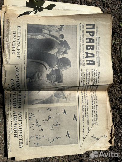 Газета правда 1937