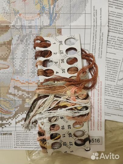 Кофейная фея остатки