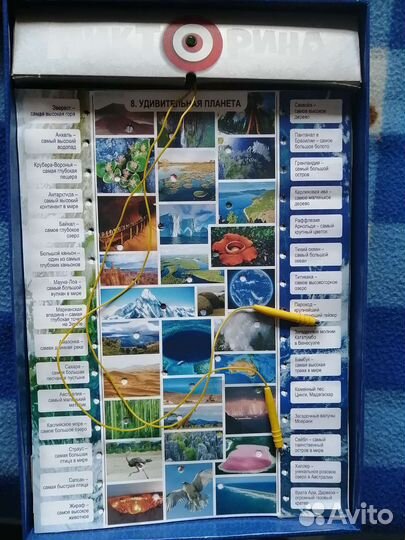 Настольные игры для детей бу