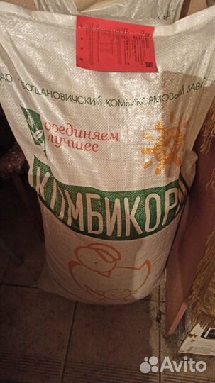 Продам корм для цыплят пу ТК 2, 30 кг