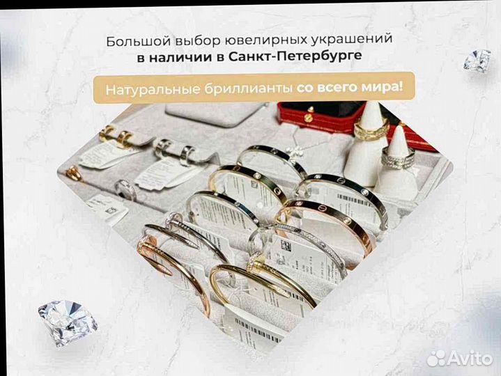 Браслет Cartier Clash De Cartier, золото