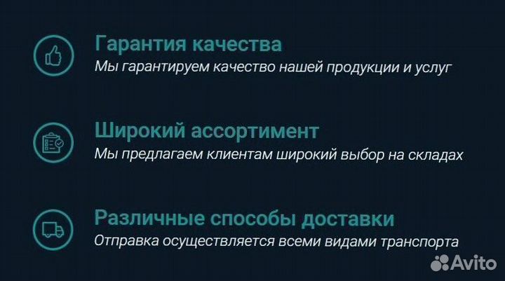 Пруток сталь 18хгт