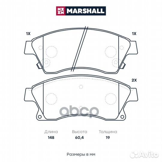 Торм. колодки дисковые передн. Chevrolet Aveo II