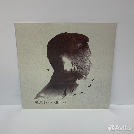 Dolphin (Дельфин) - Андрей (2LP) vinyl
