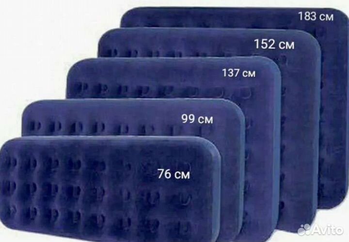 Надувной матрас для сна (разных размеров)