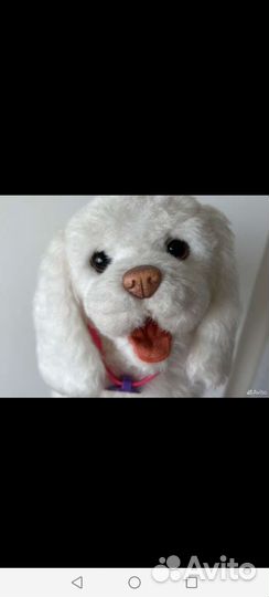 Игрушка музыкальная