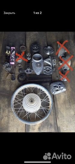 Запчасти Юпитер 3