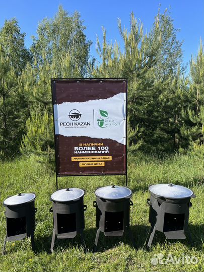 Печь для казана