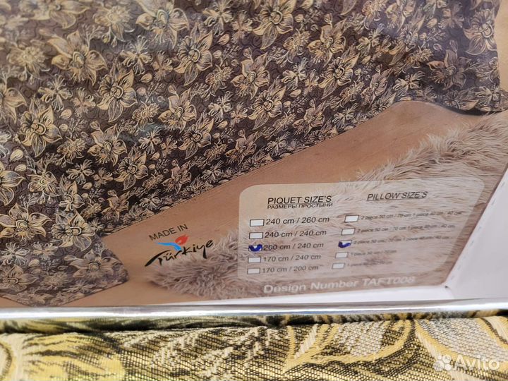 Набор Покрывало жаккард 200*240 + 2 наволочки