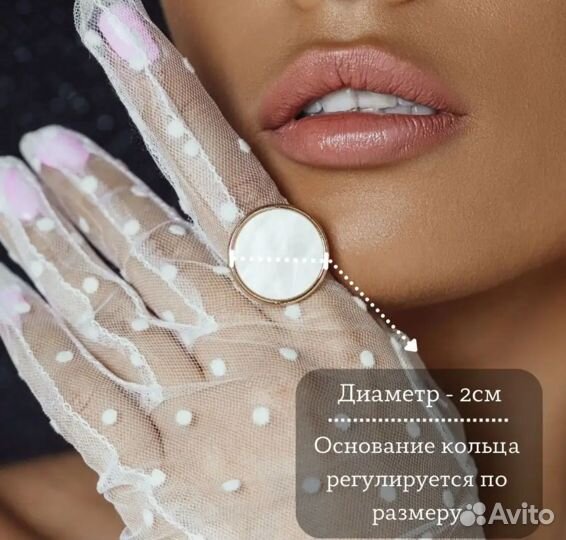 Бижутерия