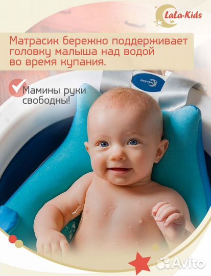 Горка для купания LaLa-Kids, гамак, матрасик