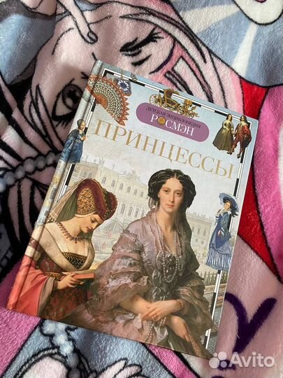 Детская Энциклопедия 