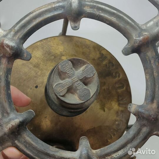 Латунный примус 