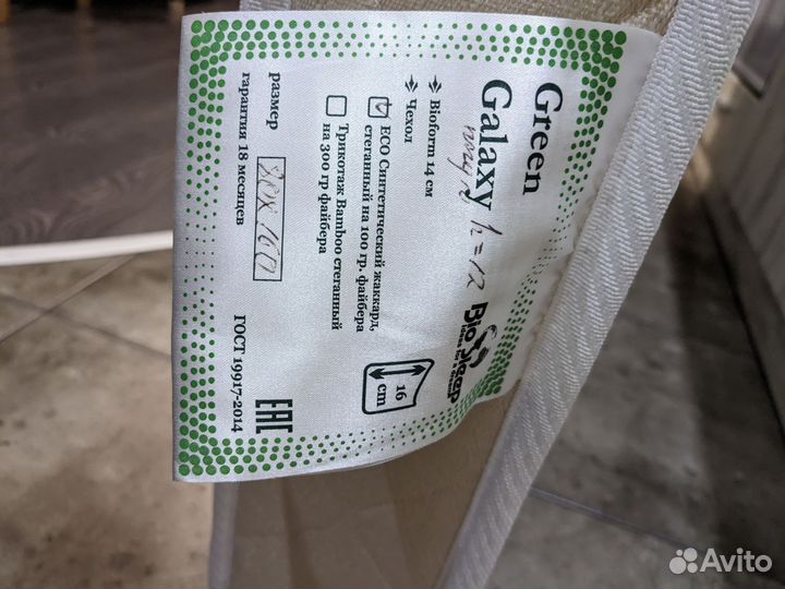 Детская кровать 160х80