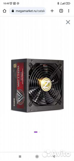 Блок питания Zalman 1200-EBT 2