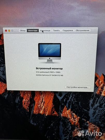 Моноблок apple iMac