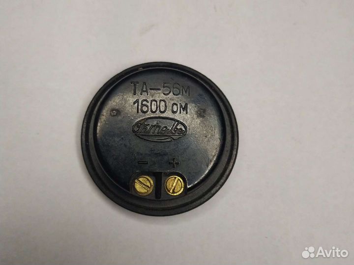 Динамик Октава