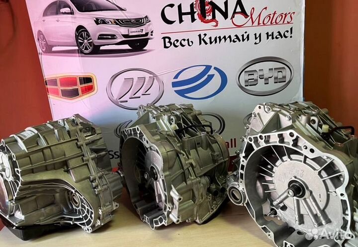 Вариатор Punch Vt2 CVT Geely 1.8 Geely Emgrand VT2