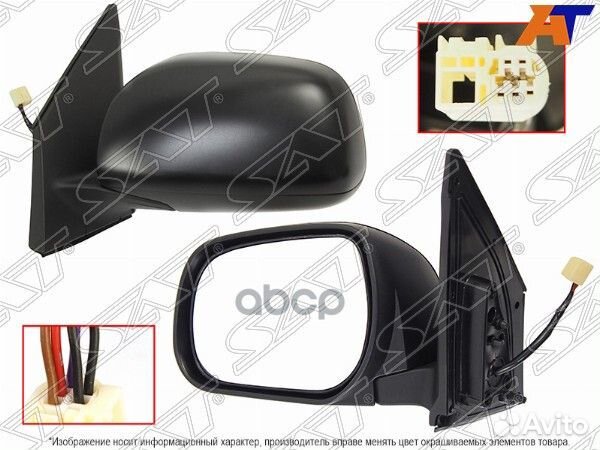 Зеркало toyota RAV4 05-07 LH обогрев, 5 контактов