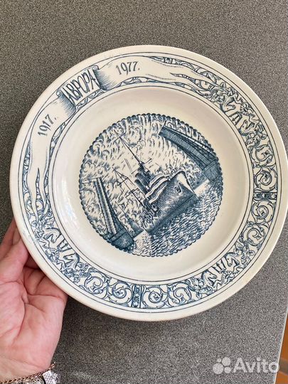 Настенная тарелка Аврора, коллекционная