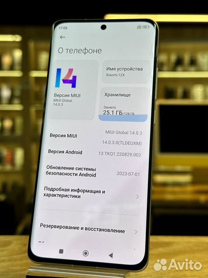 Xiaomi 12X, 8/128 ГБ