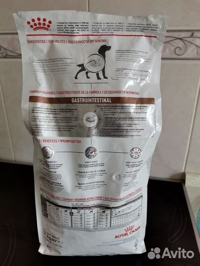 Корм для собак royal canin gastrointestinal