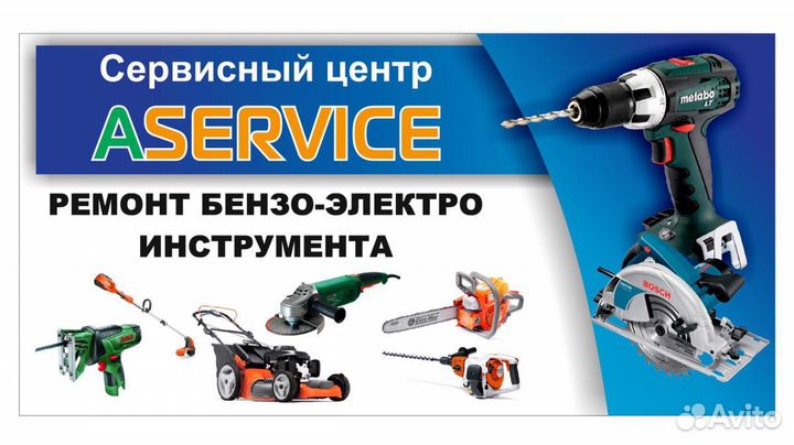 Ремонт бензогенераторов, мотопомп и садовай техник