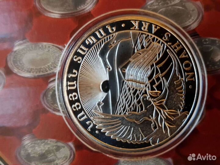 Армения 500 драм 2015 Ноев ковчег,Ag 1 oz