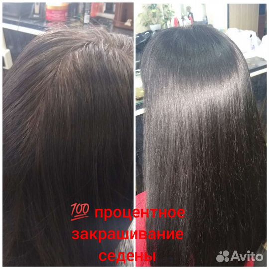 Услуги парикмахера