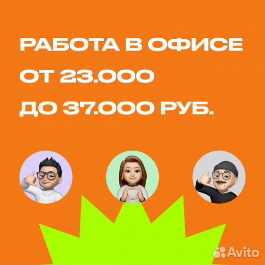 В центре Клинцыа, оператор по телефону