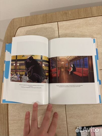 Волшебные миры Хаяо Миядзаки