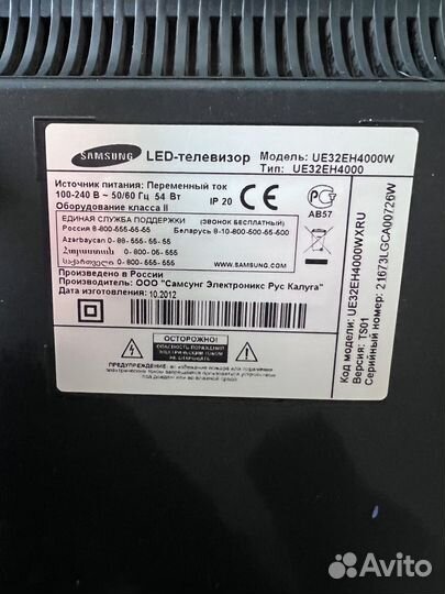 LED-телевизор Samsung