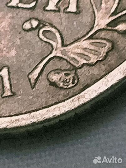 Монета брак