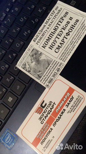 Выезд.Ремонт и Настройка Компьютеров и Ноутбуков