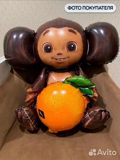 Воздушные шарики Чебурашка