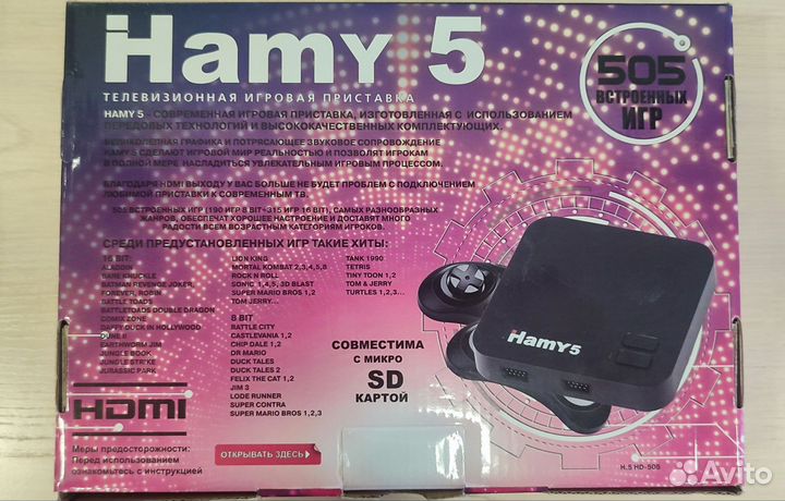 Игровая приставка Hamy 5