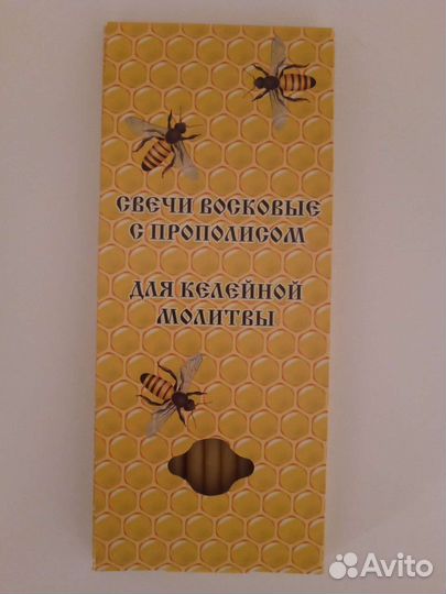 Свечи церковные