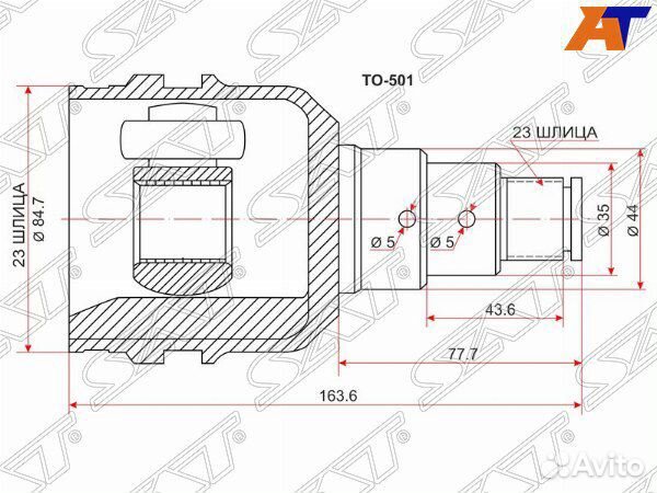 Шрус toyota RAV4